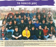 Une classe de Thessalonique