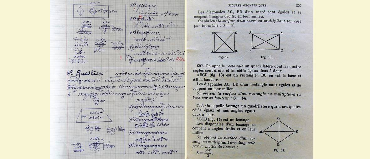 Exercices du cours supérieur d'arithmétique